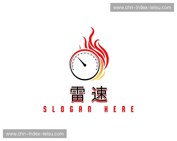 关于雷速官方网站